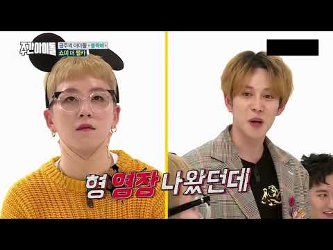 [블락비]야 박경 이 도른자얔ㅋㅋㅋㅋ영장드립ㅋㅋㅋㅋㅋㅋㅋㅋ