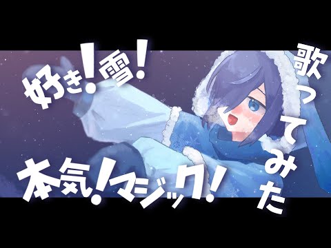 強色彩×イケかわ｜ボカロ・歌ってみたMV制作します