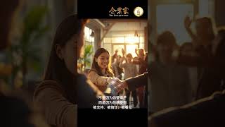 企业管理很多时间不是没价值，只是没发现！