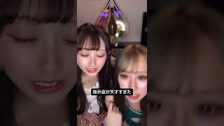 コメントでパンチラしちゃうキャバ嬢