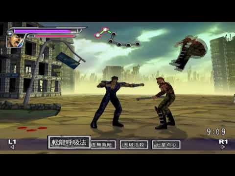 Sega Ages 2500 Series Vol 11 - Hokuto no Ken - part 1
