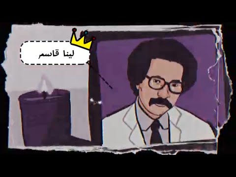 سافرi لينا قاسم iمصطفي سيد احمد icover 2024 مصطفي سيد احمد