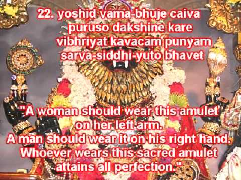 The Narasimha kavacha