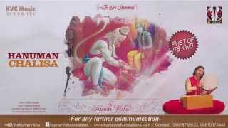 श्री हनुमान चालीसा (Shri Hanuman Chalisa)