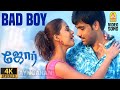 Bad Boya 4K Video Song பேட் பாய் Jore Sibiraj Gajala Sathyaraj Deva Selva Ayngaran