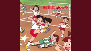Hanakotoba ni Yurete