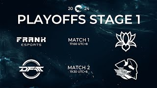 [電競] 2024 PCS Summer Playoffs Stage 1 Day 1