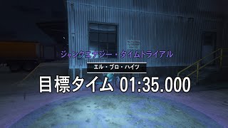 [GTA ONLINE] ジャンクエナジー・タイムトライアル エル・ブロ・ハイツ