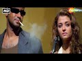 Climax ऐश्वर्या ने अजय के प्यार मे लेली अक�