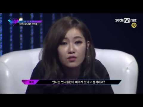 예지 VS 트루디 디스배틀 무삭제 (Unpretty Rapstar2)