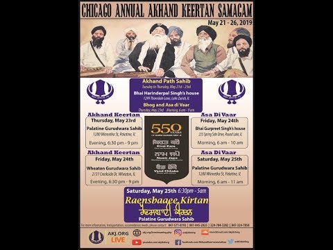 Annual Chicago Akhand Keertan Smaagam - May 2019 - Friday Morning