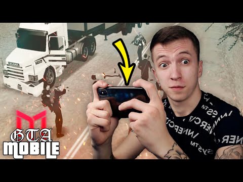 ЗАШЕЛ В GTA SAMP НА ТЕЛЕФОНЕ! СОЗДАЕМ БРИГАДУ?! SAMP MOBILE