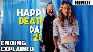 Happy Death Day 2U (2019) Ending Explained | Haunting Tube in Hindi