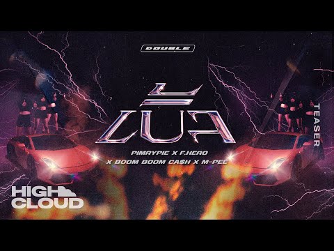PIMRYPIE x F.HERO x BOOM BOOM CASH x M-PEE - เบิ้ล (DOUBLE) [Official Teaser]