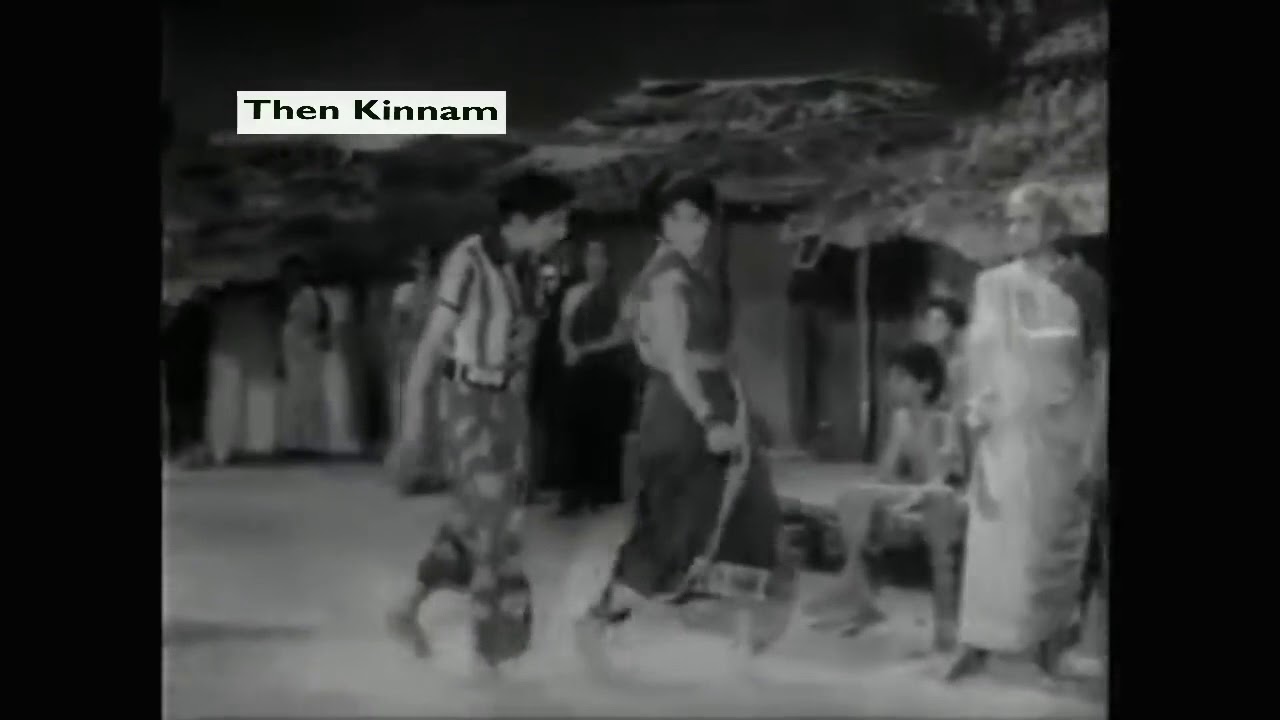 Chinnakutti Ponnu Nee Song Lyrics | Thenkinnam | T. M. Soundarajan, K. Jamunarani