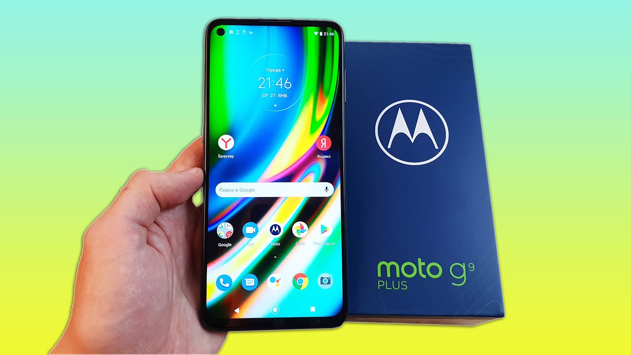 Купить Телефон Моторола G9