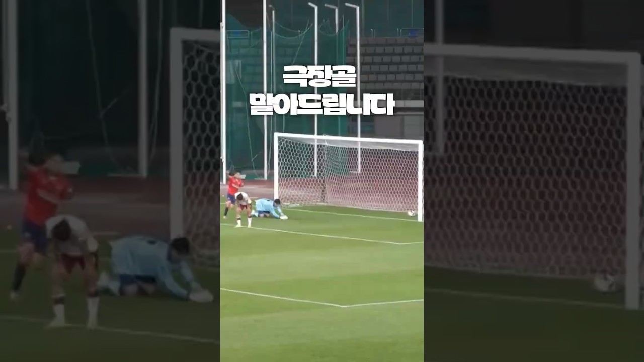 교체 투입 7분 만에? #shorts #축구 #K리그