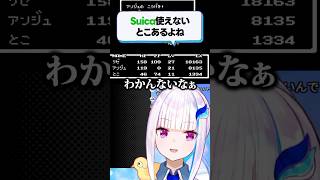 【疑惑】ヘルエスタ王国は静岡県なのか？