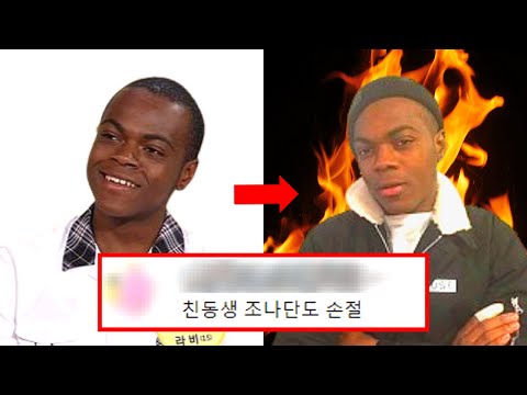 콩고 왕자 라비, 당신이 몰랐던 12가지 사실