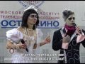 Неделя английского языка в МИТРО. Halloween 