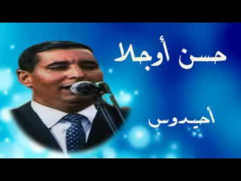 TÉLÉCHARGER MUSIC BAHA LAHCEN MP3 GRATUIT LAHCEN TÉLÉCHARGER GRATUIT MP3 BAHA MUSIC