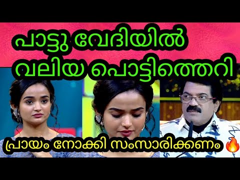 മീനാക്ഷിയെ വിമർശിച് എംജി ശ്രീകുമാർ | Flowers Top Singer Season 5 | Top singer 5 Episode 151