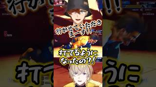 🍝🍷「お話になってる」【にじさんじ切り抜き】 #北見遊征 #風楽奏斗 #にじさんじ 3SKM/VOLTACTION/スト6/STREET FIGHTER6