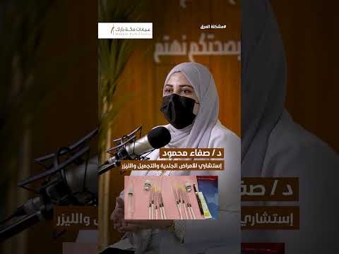 د صفاء محمود