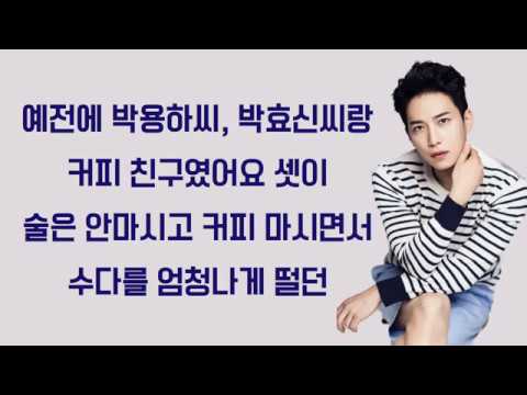 190211~190413 라디오 - 그게 되게 힘든 건데 박효신씨가 가요 창법하고 뮤지컬 무대 위에서의 발성이 완전 달라요