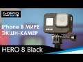 GoPro CHDHX-801-RW - видео