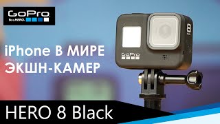 GoPro HERO8 Black (CHDHX-801-RW, CHDHX-802-RW) - відео 2