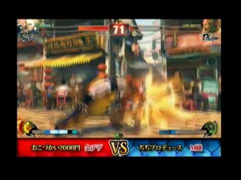 SF4:Kindevu (Ru) vs M Jyou (Dh) - Japan National Tournament