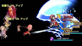 花騎士 フラワーナイトガール Reプロテア親衛隊 單隊 1tノーダメクリア تنزيل الموسيقى Mp3 مجانا 花騎士 フラワーナイトガール Reプロテア親衛隊 單隊 1tノーダメクリア تنزيل الموسيقى Mp3 مجانا