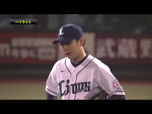 4/16 ライオンズ対イーグルス ハイライト