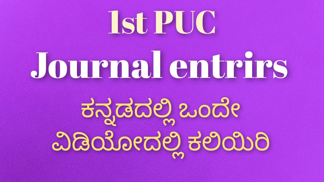 Watch video ಕನ್ನಡದಲಿ ಕಲಿಯಿರಿ journal entries 1st PUC Now ಕನ್ನಡದಲಿ ಕಲಿಯಿರಿ journal entries 1st PUC