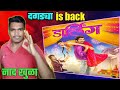 Darling Movie Trailer Review Darling Movie Prathameh Ritika Marathi Movie