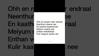 Download lagu Vaan engum nee minna..✨||#tamilwhatsappstatusvideos||#wishlist||#shorts mp3