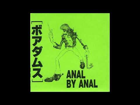 Boredoms - Anal by Anal