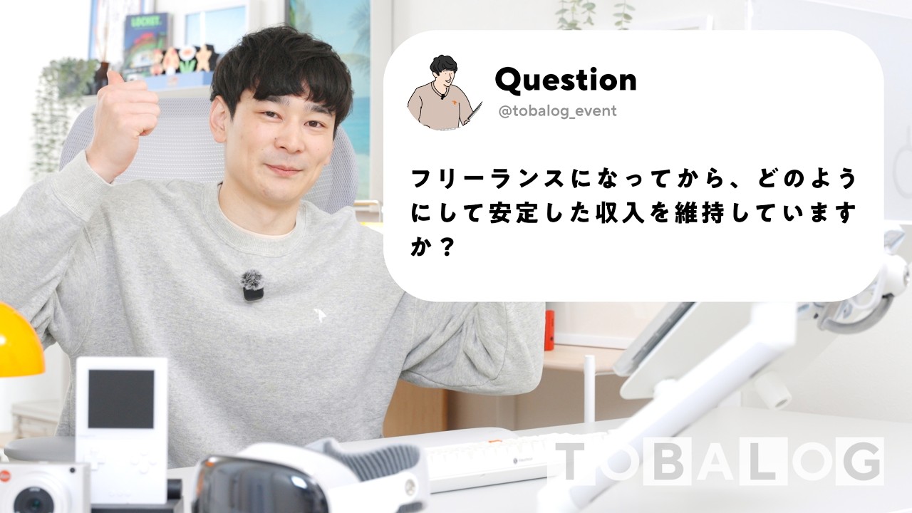 Japanese Freelance Gadget YouTuber Questions