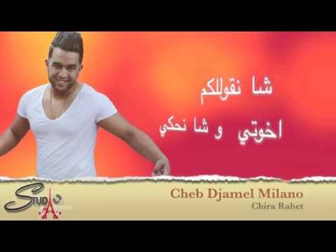 Cheb Djamel Milano'' Chira Rahet'' 2o15 Avec Tipo Bel Abbes by-//Anis-Piratage//.
