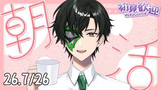 日曜サンデー!!朝活雑談配信【マスクドウェイダー / MASKED WAYDER】 #shorts #雑談
