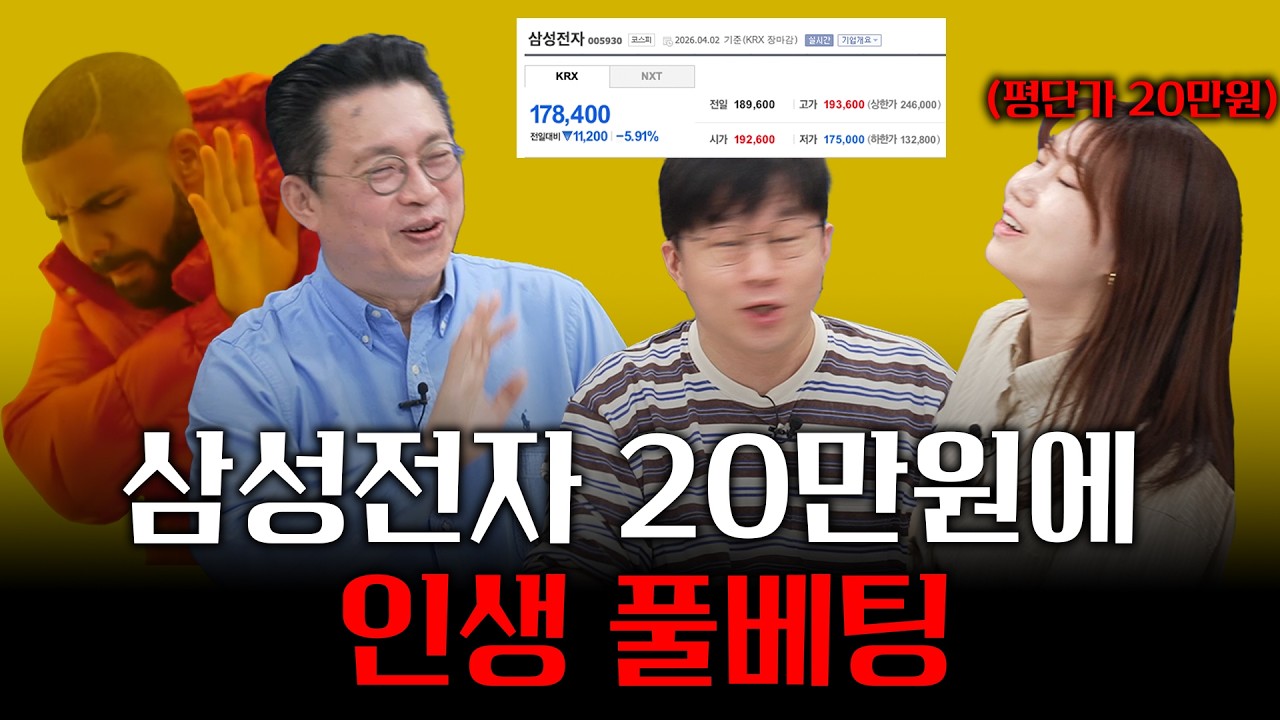 약세장 진입의 시작인가요?