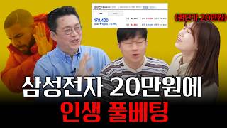 약세장 진입의 시작인가요?