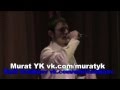 Murat YK Emil Vasibaev- Не приченяй мне боль 