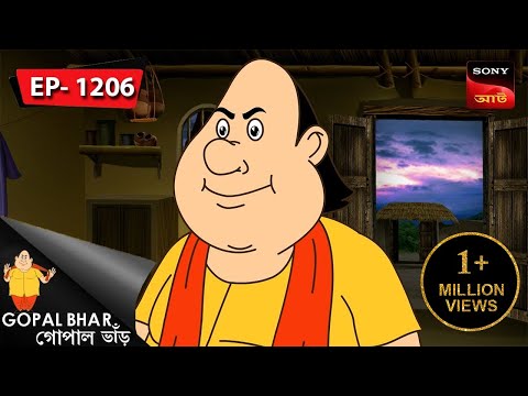 ছবির সন্ধানে গোপাল | Gopal Bhar | Episode - 1206