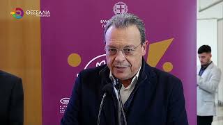 ΕΓΚΑΙΝΙΑΣΤΗΚΕ ΣΤΗΝ ΑΘΗΝΑ Η ΕΚΘΕΣΗ ΑΠΟΣΤΑΓΜΑΤΩΝ ΑΠΟ ΤΗΝ ΠΕΡΙΦΕΡΕΙΑ ΘΕΣΣΑΛΙΑΣ 17 01 2026