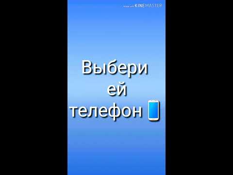 Выбералки ЛАЙК❤