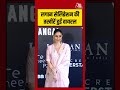 Lagaan 25 years Celebration: लगान सेलिब्रेशन की तस्वीरें हुईं वायरल #kareenakapoor #shorts #viral - Video