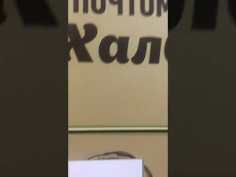Получение посылки в пастомате Халва с Алиэкспресс