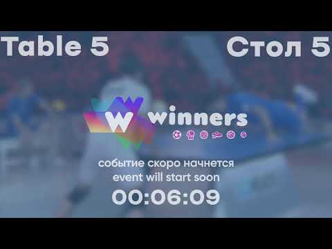 WINners League 16.11.2021 Zarovnyi P. - Harbuz I. 11:45